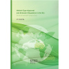 Vehicle Type-approval and Emission Regulation in the EU: Environmental Perspective