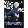 CUKROVÁ TLAČ jedlý obrázok na tortu Cukrová hmota Blue Lock Anime Manga + MENO