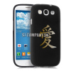 Silikónový obal Samsung Galaxy S3 – Japan Love