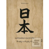Japonská kuchyňa: Recept… (Stevan Paul, Andrea Thode)