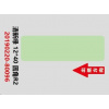 Niimbot štítky RP 12x40mm 160ks Green pro D11 a D110