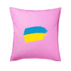 Ukrajina vlajka - Vankúš 50x50 - 50x50 - Vrátane výplne ( Ružová )