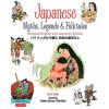 Japanese Myths, Legends and Folktales Yasuda YuriPevná vazba