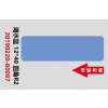 Niimbot štítky RP 12x40mm 160ks Blue pro D11 a D110