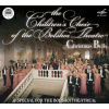 Christmas Bells - The Children's Choir of The Bolshoi Theatre (CD)