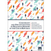 Continuity and Discontinuities of Religious Memory in the Czech Republic - Jan Váně