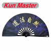 Kun Champion 34 cm bambus čínsky kung fu tai chi (Kun Champion 34 cm bambus čínsky kung fu tai chi)