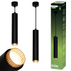 LED GU10 luster Stropné závesné svietidlo Tuba Overhang ELIGIS Black LUMILED