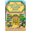 The Daisy Chain Flower Shop