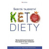 Skrytá tajemství keto diety - Revoluční poznatky, více benefitů bez strádání - R. Gundry Steven