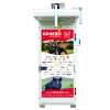 TETRAO TETRAO Chladiaci box na divinu MINI 98386