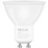 REL 37 LED GU10 4x5W RETLUX Retlux