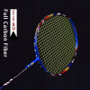 Super Light 8U 62-65G Plná paleta z uhlíkových vlákien (Super Light 8U 62-65G Plná paleta z uhlíkových vlákien)