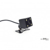 Amio HD-315-LED