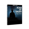 Peter Gabriel Back to Front Live in London Ultra HD BD