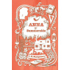 Anna zo Zeleného domu: Anna v Summerside - Lucy Maud Montgomery - online doručenie