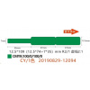 Niimbot štítky na kabely RXL 12,5x109mm 65ks Green pro D11 a D110