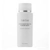 TIRTIR Hydro Boost Enzyme Powder Wash 75 g