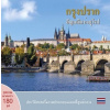 Prague A Jewel in the Heart of Euro THA