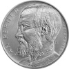Stříbrná mince 200 Kč k 200. výročí narození Jana Pernera 2015 Standard