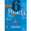 Nový pomocník z matematiky 6 - 1. zošit - Iveta Kohanová, Lucia Šimová