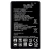 Batéria do LG K10 LG 2300 mAh