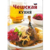 Česká kuchyně (rusky) - Filipová Lea