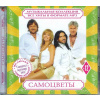 Kolekcja SAMOCWIETY CD
