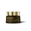 AHAVA Dead Sea Osmoter Supreme Hydratačný krém 50ml Dead Sea Osmoter Supreme Hydration Cream 50ml