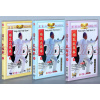 Yang v štýle Taiji Quan 3 DVD čínsky kung fu (Yang v štýle Taiji Quan 3 DVD čínsky kung fu)