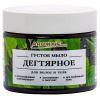Herbatica Dechtové mydlo na telo a vlasy - 250 ml - Aroma'Saules