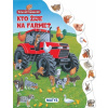 Zvierací kamaráti - Kto žije na farme?