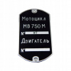 MENOVITÁ TABUĽKA MW-750 M