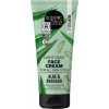 Organic Shop Light Daily Face Cream Aloe & Avocado - 50 ml