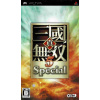 Dynasty Warriors 5 Special (PSP)