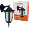 Záhradné nástenné svietidlo - Záhradné svietidlo Záhradné nástenné svietidlo LED E27 Lucerna (Záhradná lampa LED LED maják E27)