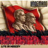 Lindemann - Live In Moscow / Vinyl / 2LP [2 LP]