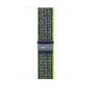Apple Watch 45mm Bright Green/Blue Nike Sport Loop MTL43ZM/A