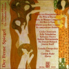 MUSIC BY WOMEN COMPOSERS FOR FLUTE & PAINO (CD)