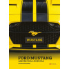 Ford Mustang Americká legenda - Alois Pavlůsek