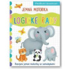 Jemná motorika Logické řady - autor neuvedený