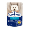 CLUB 4 PAWS Premium pre dospelych psov malych plemien s jahňacím mäsom v omáčke 100g