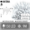 Viktória led svetelná záclona vonkajšia flash - 150led - 9m studená biela / flash prebliknutie studená biela - biely kábel