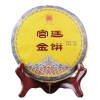 2020 Imperial Golden cake tmavý puerh koláč 200g (2020 Imperial Golden cake ripe pu´er cake 200g)