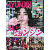 K-POP Best Idol: Stray Kids Hyunjin October 2024