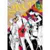 Given 02 [Kizu Nacuki]