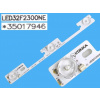 LED podsvietenie 208mm pre LCD TV 32