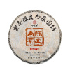 2020 Yunnan Yiwu Tangerine Bílý Puerh koláč 357g (2020 Yunnan Yiwu Tangerine White Tea Pu´er cake 357g)