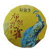 2018 Brown mountain Golden peacock tmavý puerh koláč 357g (2018 Brown mountain Golden peacock cake ripe puerh 357g)