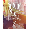 ESD WORLD END ECONOMiCA episode.02 7715